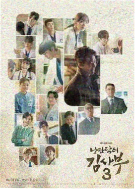 韩国综艺完整版周末档合辑封面